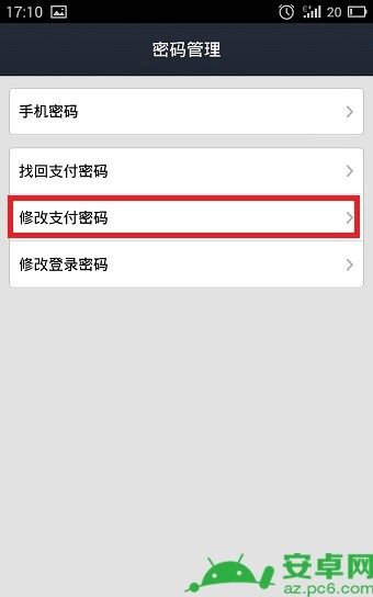 im钱包打不开，im钱包冷钱包官方版