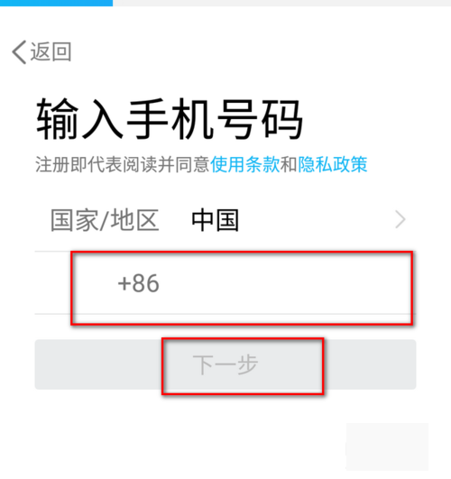 怎样看自己的验证码，怎样看自己的验证码是多少?