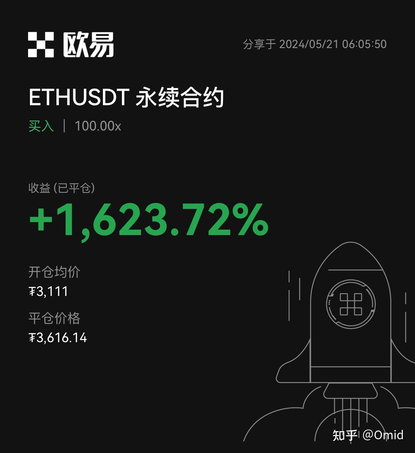 usdt币兑换人民币比例，usdt兑换人民币手续费怎么计算