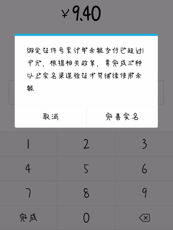 qq钱包实名制还能被找回吗，钱包的实名认证可以找回账号吗