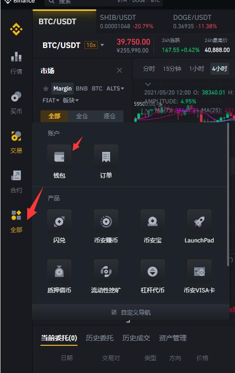 虚拟币能不能提现，虚拟币提现到钱包有什么用