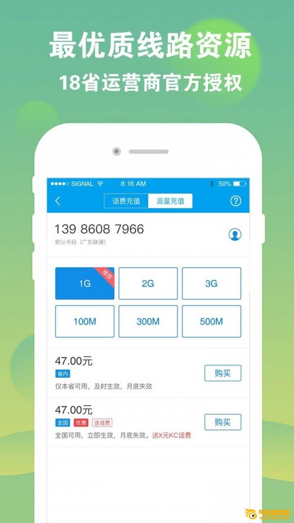 sky网络电话免费版来电显示什么号码的简单介绍