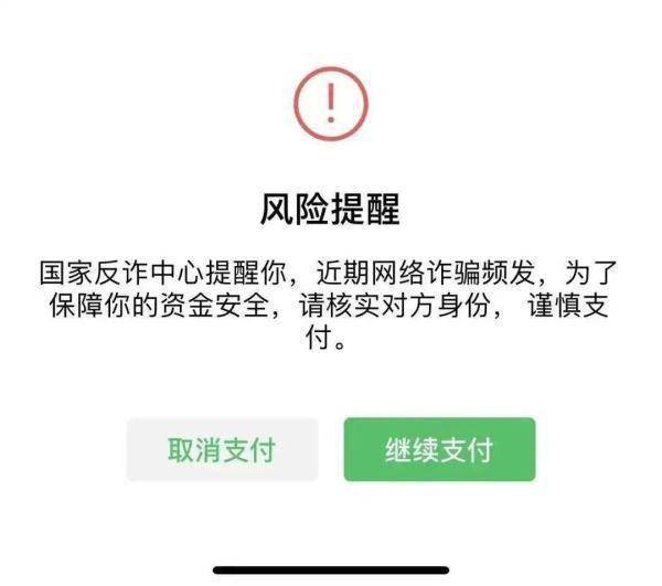 tokenim转账可以取消吗，imtoken助记词可以破解吗
