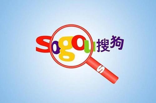 搜狗搜索引擎上网从搜狗开始，搜狗搜索引擎上网从搜狗开始官网