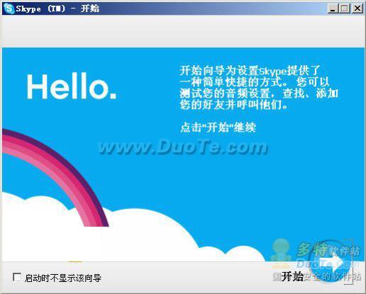 skype中国能用么，skype 中国能用吗