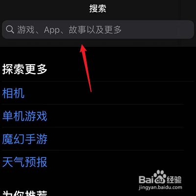 打开app下载，打开app下载软件安全吗