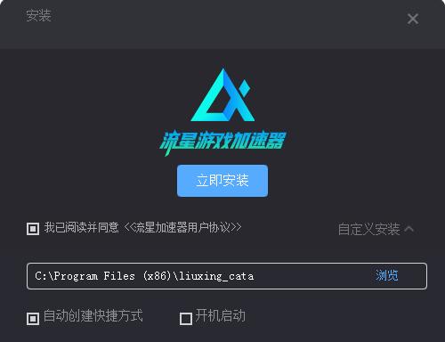 加速器网页免费，加速器网页免费使用