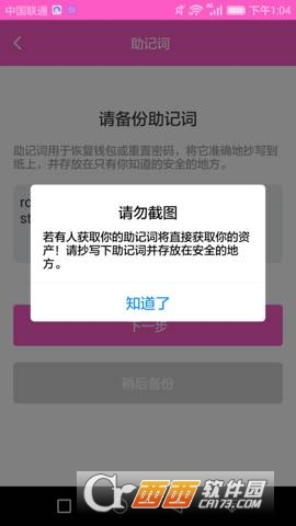 im钱包被盗可以申诉，imtoken钱包被盗了怎么办