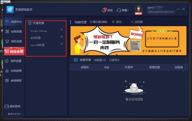 telegreat代理连接ip免费安卓的简单介绍