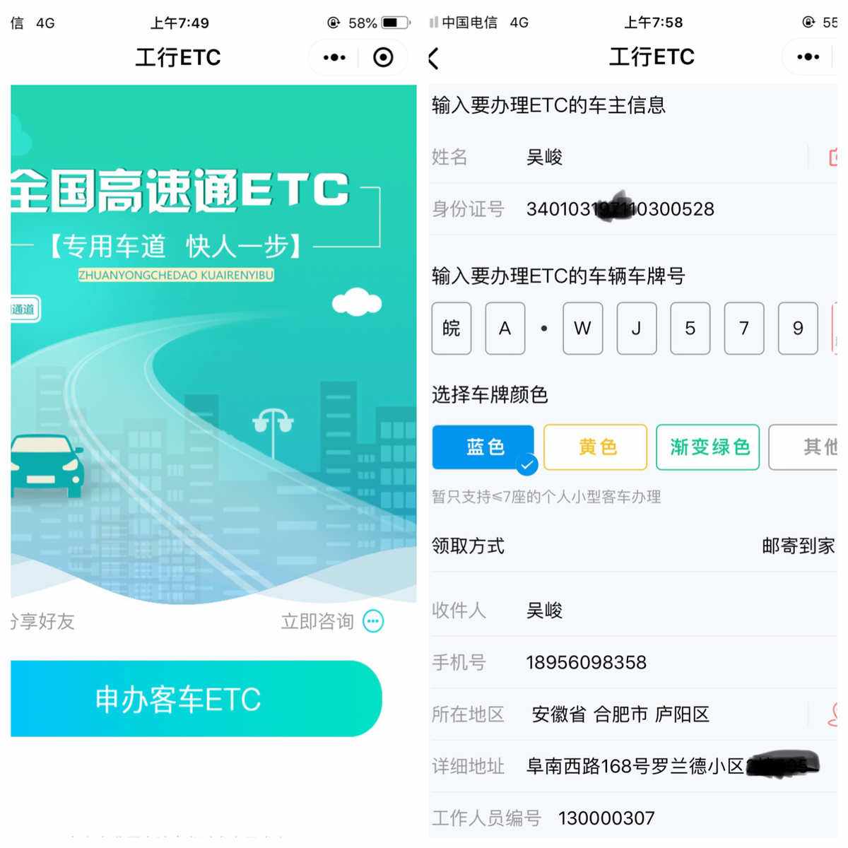 im添加etc钱包，im钱包怎么添加usdt
