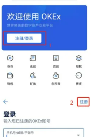 下载ok钱包有风险吗，ok币app下载官网下载