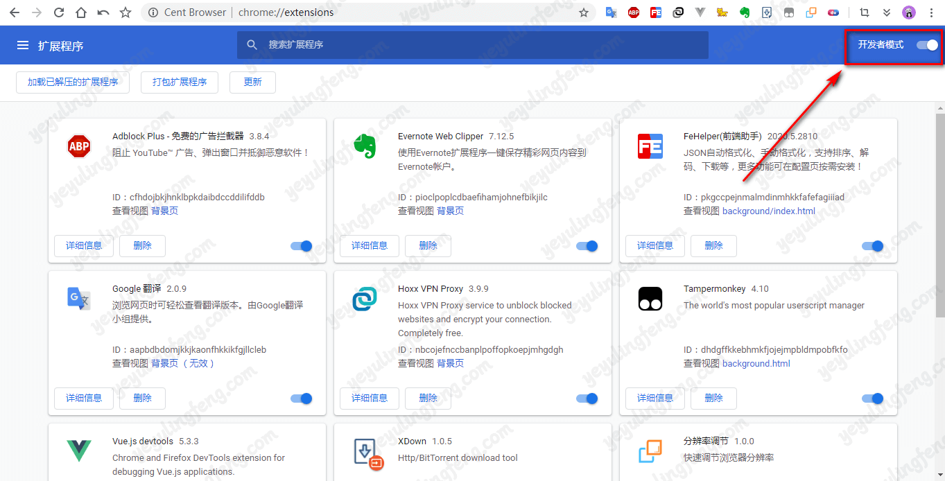 怎么安装谷歌浏览器插件，怎么安装谷歌浏览器插件教程