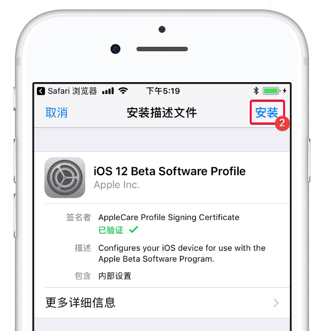 ios下载安装，苹果ios下载安装