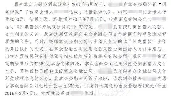 tokenim被多签钱没被转走，imtoken里的eos转不出来