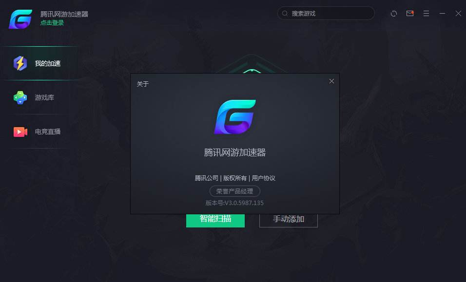 免费梯子加速器链接，免费梯子加速器安装包