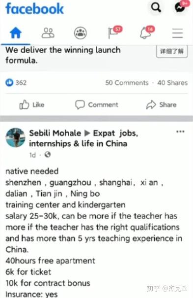 facebook是什么意思中文，facebook是什么意思中文意思