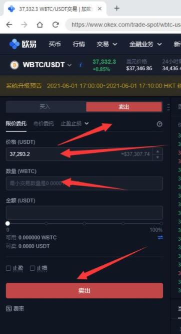 欧意交易所最新消息数据，欧意交易所最新消息数据查询