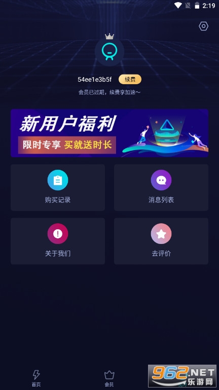 苹果手机telegreat加速器，telegreat加速器上怎么打开