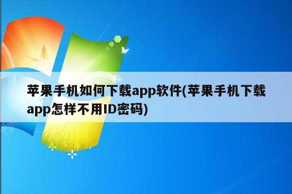 纸飞机中文语言包下载链接的简单介绍