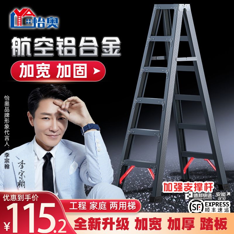 网站说的梯子是什么，网上说的梯子是什么意思