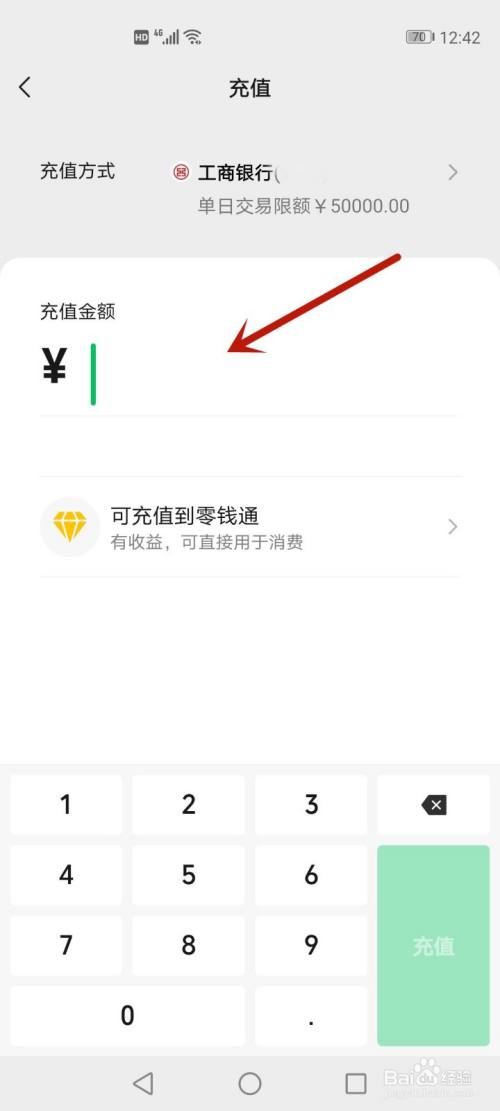 关于tokenpocket怎么把钱转到银行卡的信息