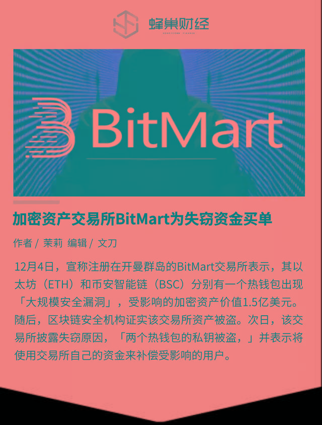 假的tokenim钱包，imtoken钱包假usdt