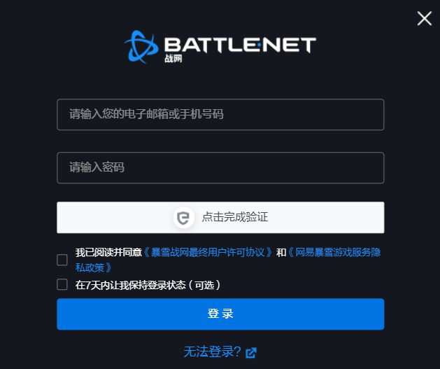telegreat账号密码登陆，telegram密码错误多久才能