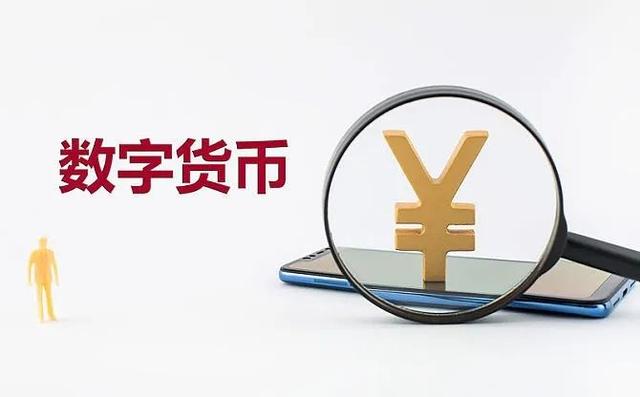 EB电子货币，电子货币fil