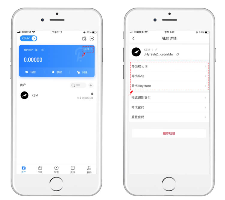 ios下载tokenpocket，pocketphoto安卓app下载