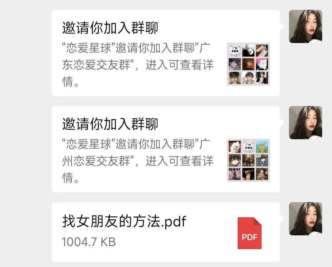 免费交友网站可加微信，免费交友网站可加微信有那些?