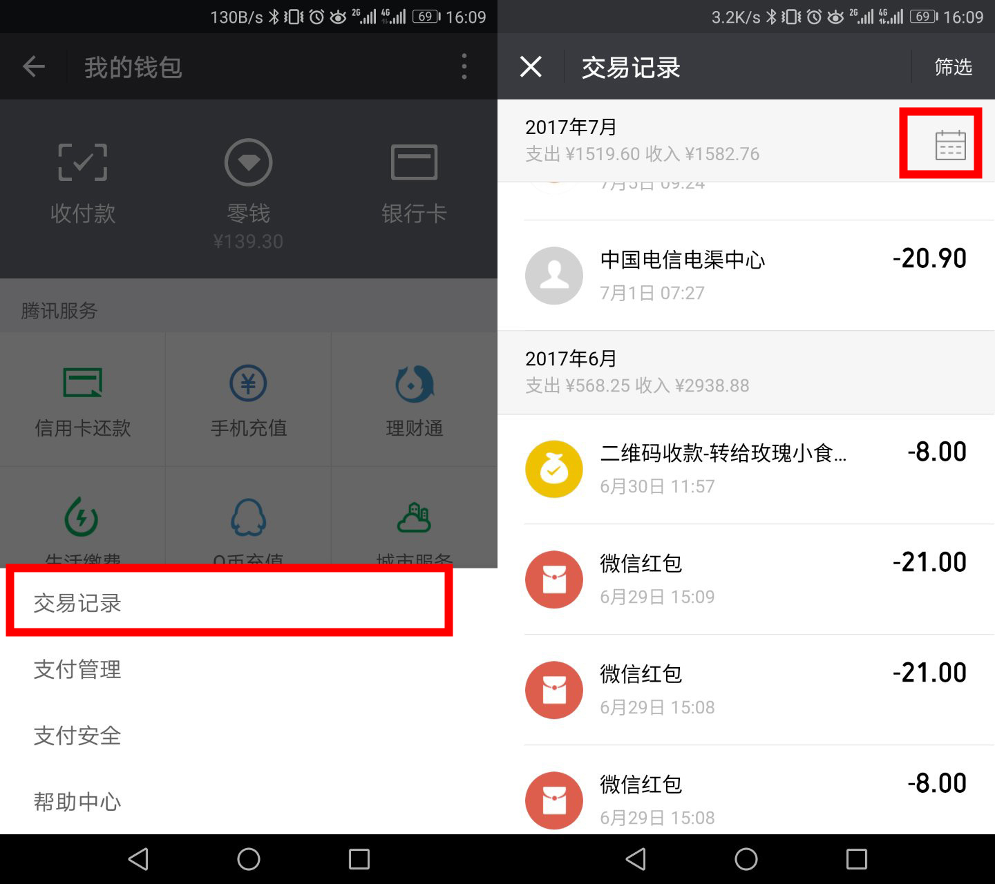 im钱包币被盗怎么办，im钱包怎么把币转到交易所