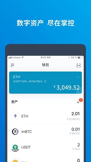 im钱包TRX充值教程，imtoken钱包trx能量冻结