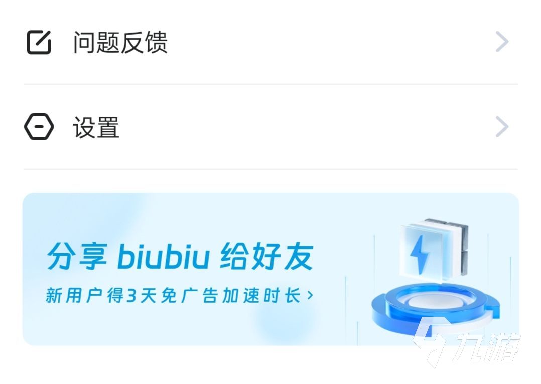详细阅读:手机好用的梯子加速器,手机好用的梯子加速器cl 手机好用的梯子加速器,手机好用的梯子加速器cl