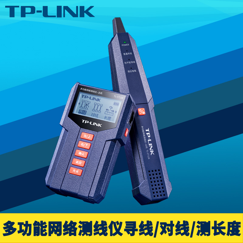 tp电话售后服务电话，tplogin售后客服电话