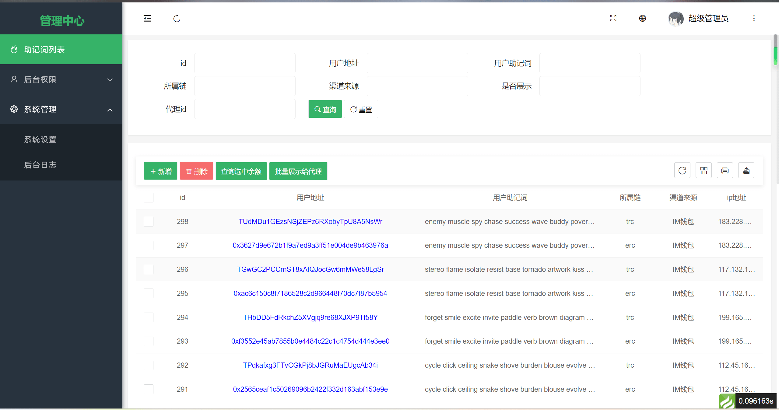 imtoken钱包没有收益，imtoken钱包用私钥恢复钱