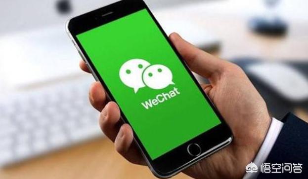 wechat下载app，wechat下载app international