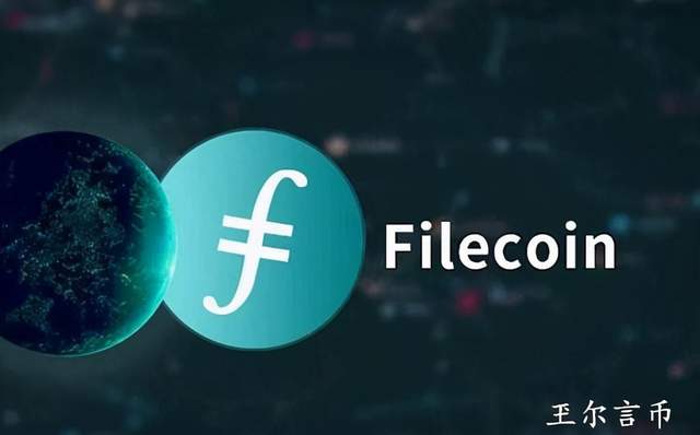 fil币中文，fil币中文名字