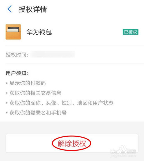 im钱包被盗怎样报警，imtoken下载了假钱包报警