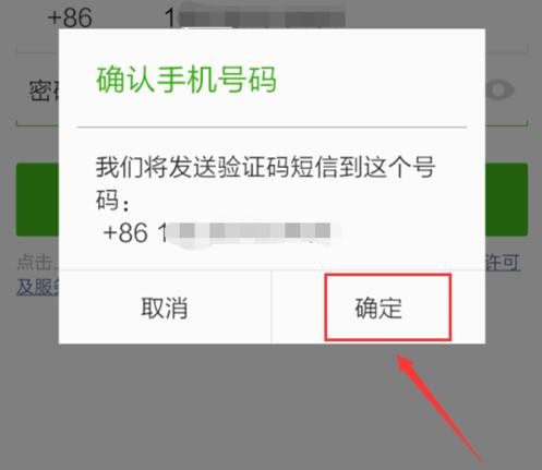 怎样才可以知道自己的验证码，怎么样才可以知道自己的验证码