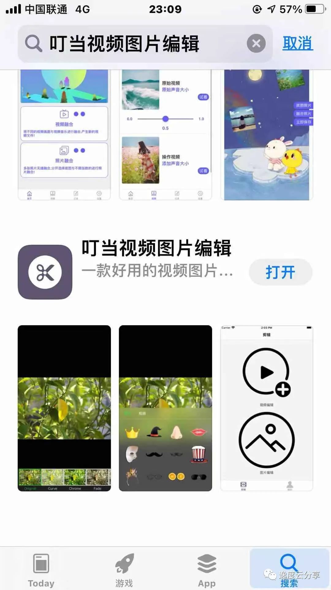 免费打视频电话聊天软件苹果版，免费打视频电话聊天软件苹果版下载