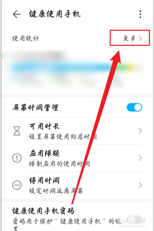 如何重置梯子的试用时间，如何重置梯子的试用时间呢