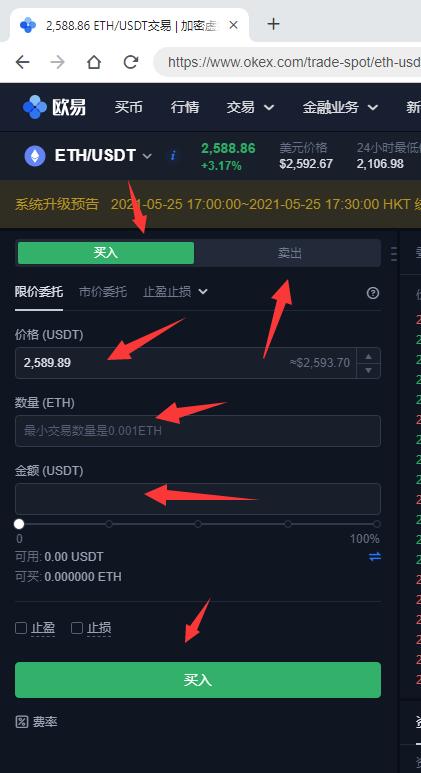 以太坊账户登录入口，以太坊交易平台app