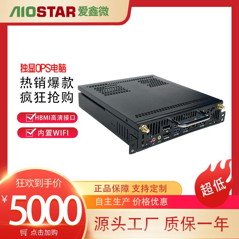 ops币价格，optc币最新价格
