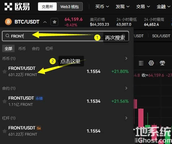 鸥易交易所官方下载，欧e交易所app官方下载