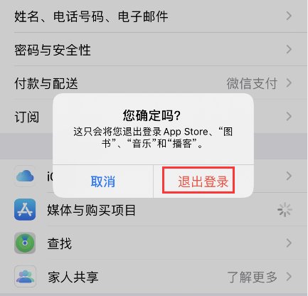 如何关闭skype账号，怎样关闭skype for business