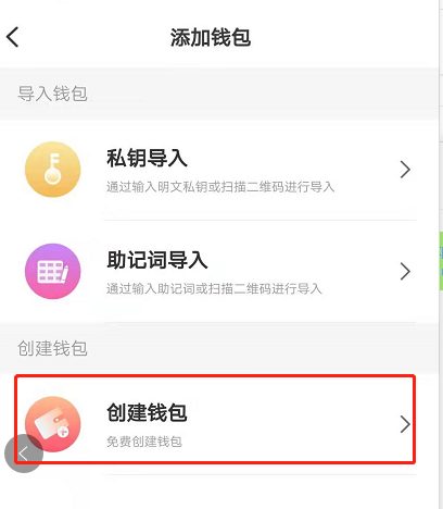 tokenpocket钱包如何提现，tokenpocket怎么提现到银行卡