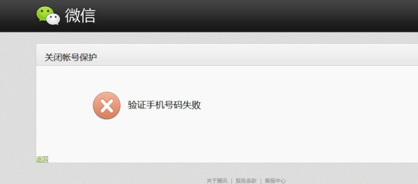 不知道验证码怎么办，不知道验证码怎么办oppo手机
