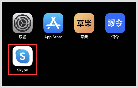 skype免费下载苹果版，skype iphone版下载