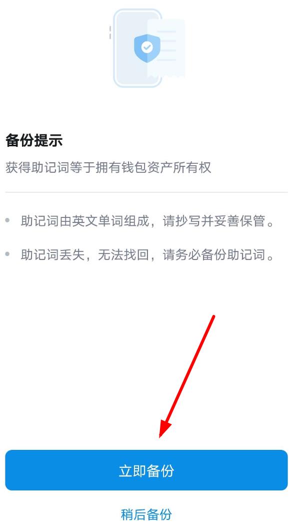 im钱包密码忘了怎么找回，iphone强制清除id激活锁