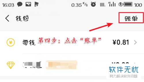 im钱包密码忘了怎么找回，iphone强制清除id激活锁